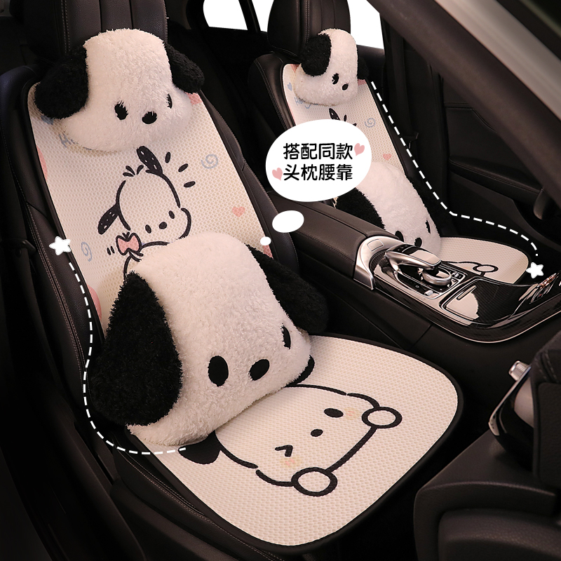 Paccia Dog Car Cushion All Season Versatile Half Bag Seat Cute Cartoon Lady Seat Cushion Winter Plush Seat Cover-Taobao
