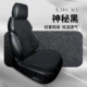 Linxi таинственная черная база+спина*1