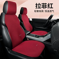 Linxi Rafihon 2 Base+2 спины
