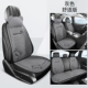 Сладкий медведь Tianyun Grey-5 Seat Communic
