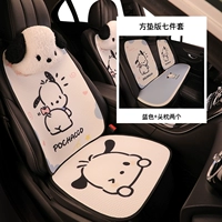 [蓝色帕恰狗方垫-七件套+头枕2个]