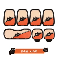 Four Seasons Peep Cat-Seven Peece Set