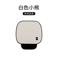 Lamb Mao Bear Bai-2nd