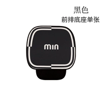 Miu Black-A Front Line of the Bode