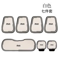 [miu白色-七件套]