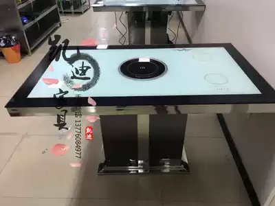 Tempered glass single person single pot induction cooker integrated middle pot hot pot table 4-10 people round table customized