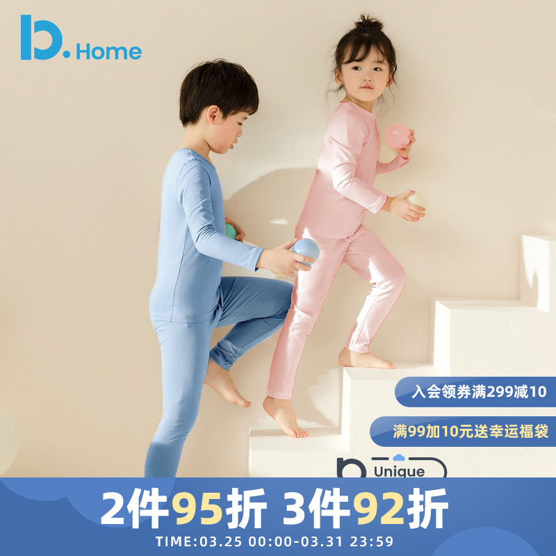 Tailslide Type Children's Autumn Clothes Sanitary Pants Suit Spring Autumn Girl Child Tencel Modell Spring Autumn Thin sleeping boy underwear