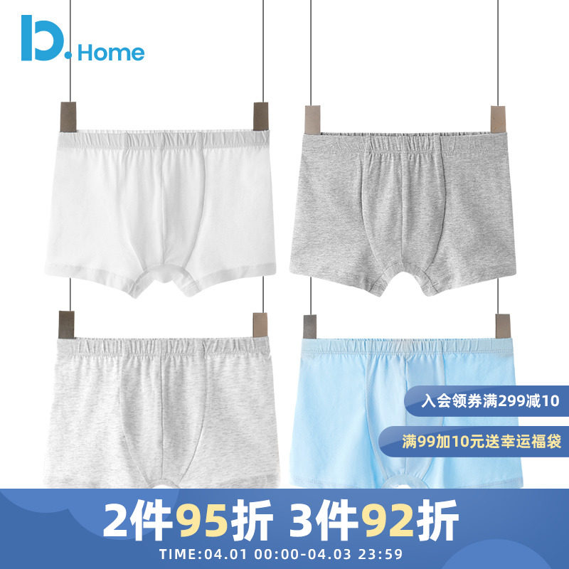 Children's underwear boy boy baby flat corner four-corner pants triangle pants 2-12 years old CUHK child shorts