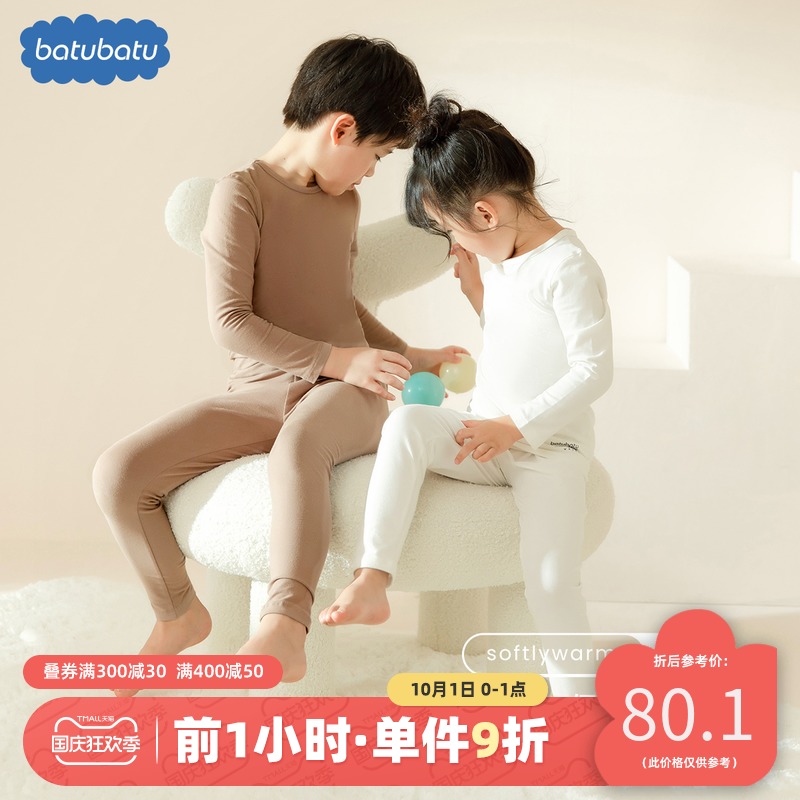 Children's underwear spring and autumn cotton plus velvet boys and girls boys cotton sweater pajamas autumn clothes autumn trousers cotton set