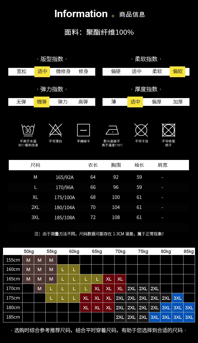 Áo len cổ tròn nam áo len nam Áo len cổ cao nam Áo len hàn quốc nam Áo len cashmere lưới đỏ áo len nam A ao da nam