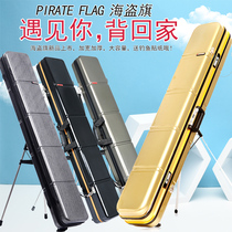 Pirate flag fishing bag Fishing gear bag Multi-function storage hard shell fishing rod bag rod bag fish gun Luya sea rod fishing gear