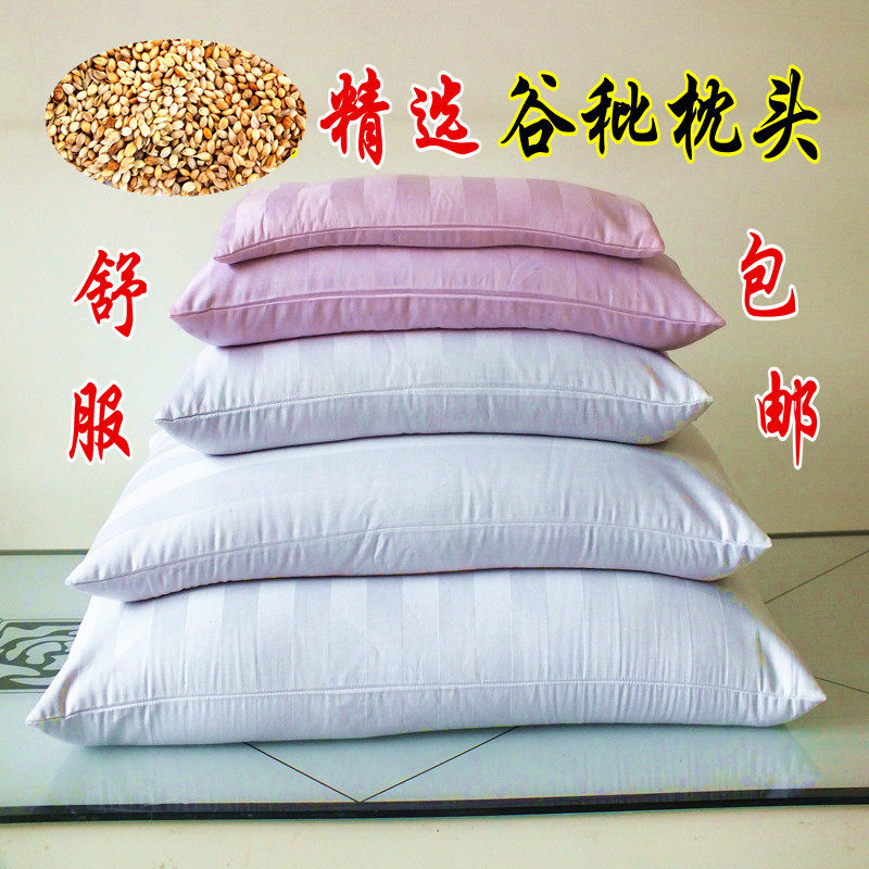 Valley Chaff Barn pillow core Adult Single student Health Care Neck Pillow Valley Shrift Valley Subcrust Blighted Valley Pillow