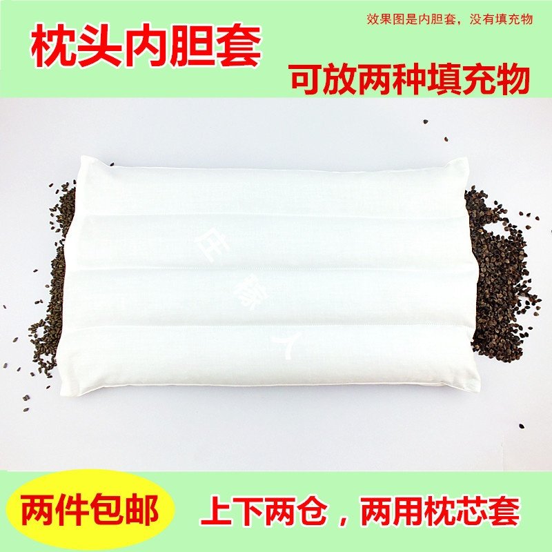 Pillow core cover inner bladder cover pillow leather bag fabric encryption double-sided filling stereotyped children's single adult double pillow cover