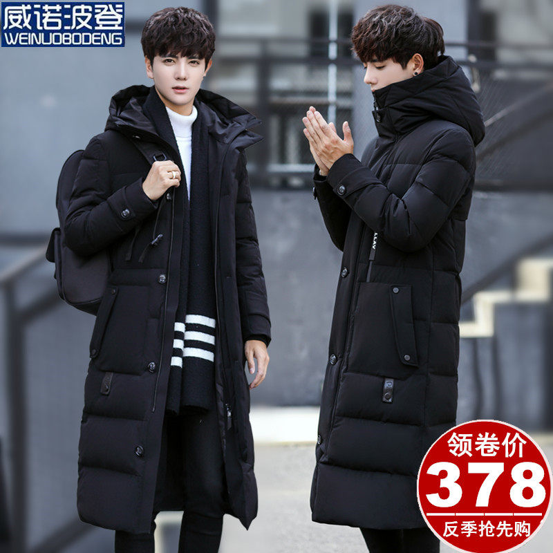 Blouson homme      - Ref 3121701 Image 1