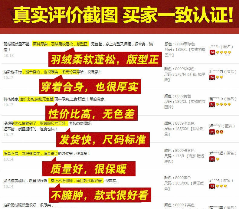 Blouson homme      - Ref 3121701 Image 13