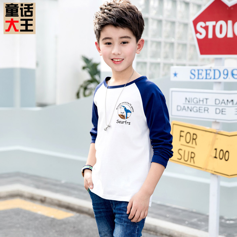 chàng trai quần áo trẻ em 2020 mới bông mùa xuân đầu trẻ em trong chiếc áo T-shirt dưới những đứa trẻ lớn của dài tay áo thun mùa xuân và mùa thu