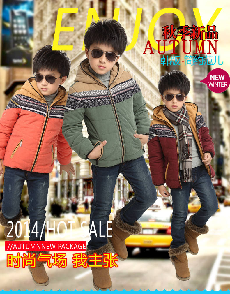 Manteau pour garcon en flanelle - Ref 2164464 Image 7