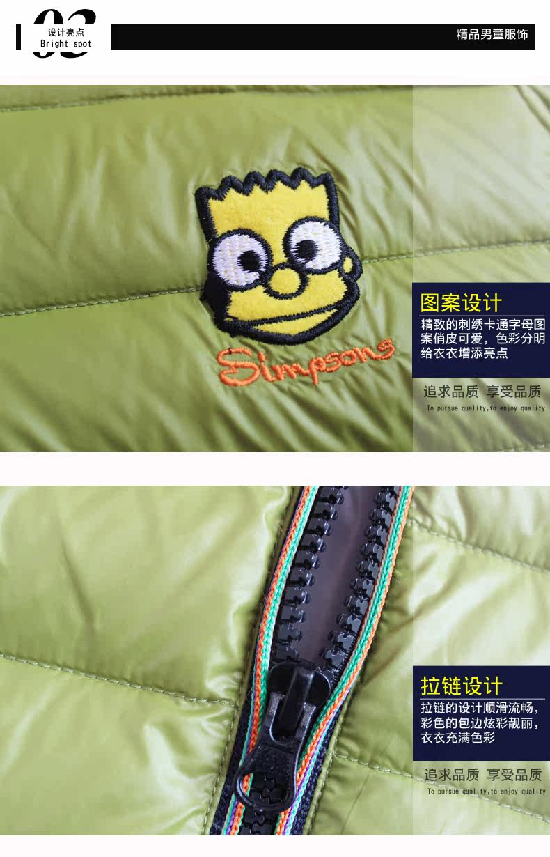 Blouson pour garcon en nylon - Ref 2160206 Image 8