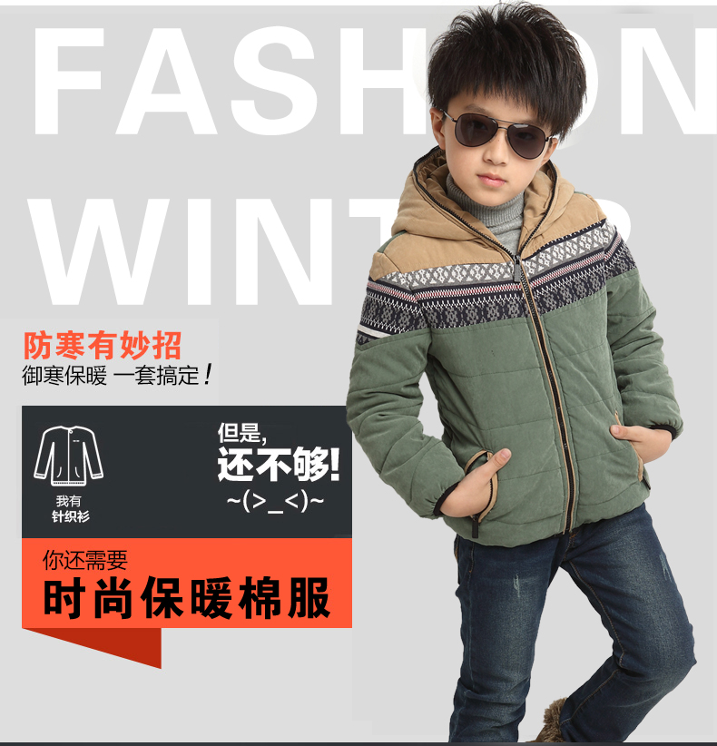 Manteau pour garcon en flanelle - Ref 2164464 Image 10