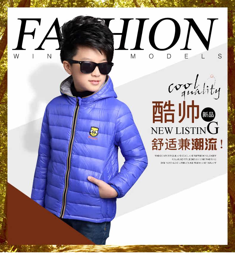 Blouson pour garcon en nylon - Ref 2160206 Image 6