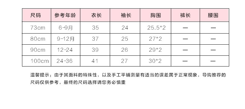 Blouson pour garcon PEYILEAN - Ref 2157522 Image 15