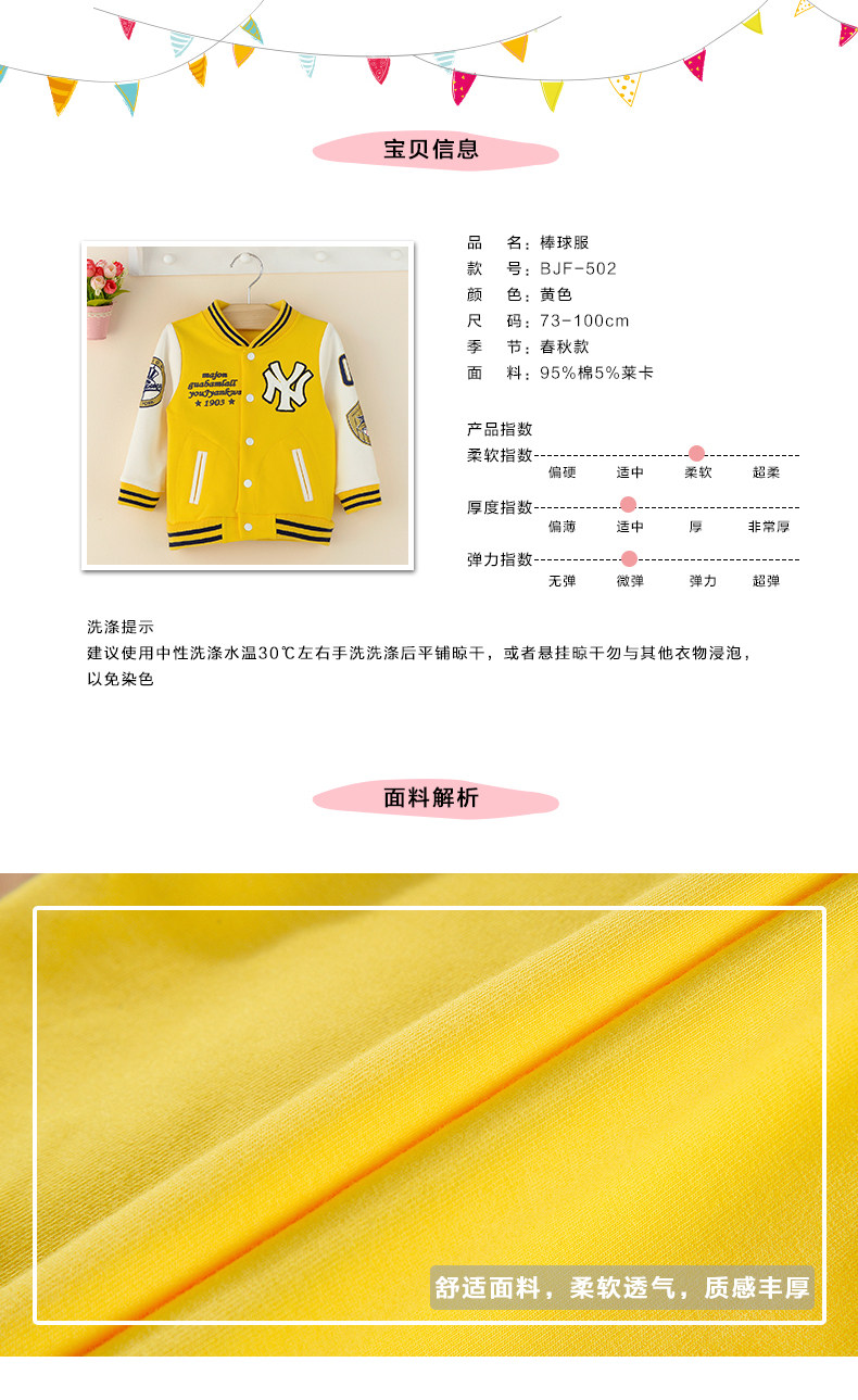 Blouson pour garcon PEYILEAN - Ref 2157522 Image 13