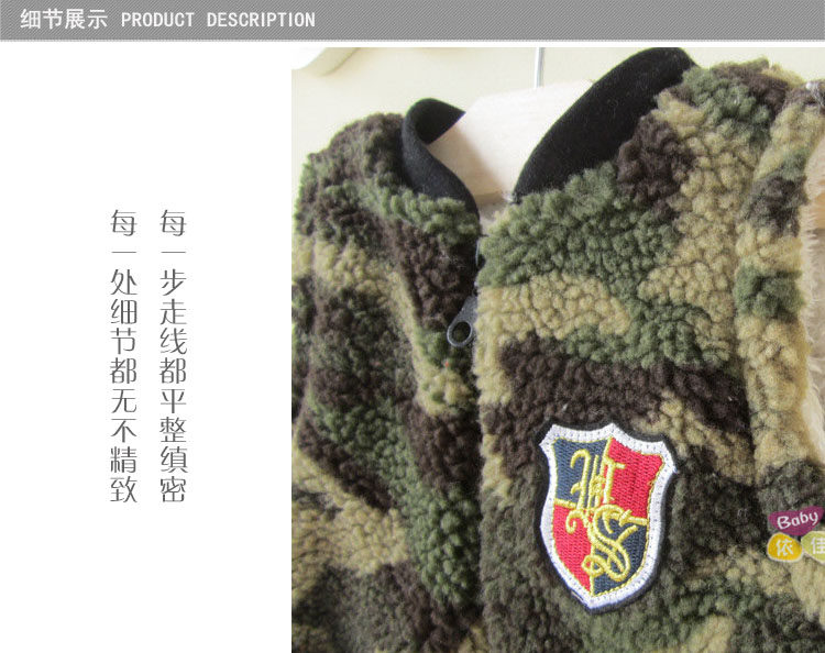 Gilet enfant PEYILEAN en polyester - Ref 2069395 Image 12