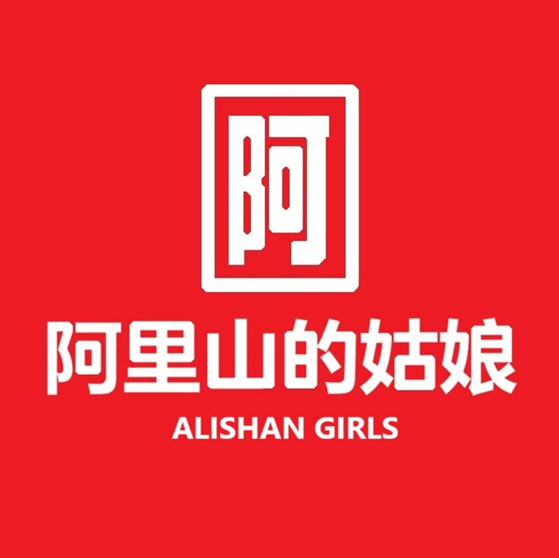 悦洋制衣厂