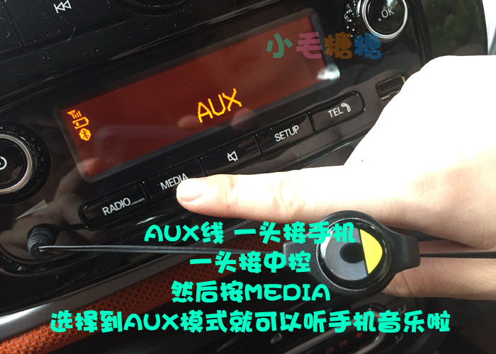 15-18 xe thông minh xe hơi cáp âm thanh xe hơi cáp âm nhạc cáp telescopic - Âm thanh xe hơi / Xe điện tử loa ô tô xịn