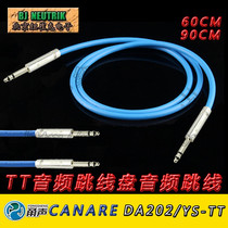 Lerqun Yongshang TT4 4 plug Jianmei digital audio jumper audio jumper jumper 60CM 60CM 90CM