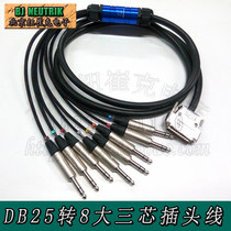 Jianmei MR202-8AT gold-plated DB25 turn 8 big three-core TRS 6 35 audio signal fan tail line