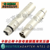 Swiss NEUTRIK noise reduction 1:1 audio isolation transformer ADAPTER-NTE1-D card revolution card mother