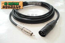 Datong 4N oxygen-free copper microphone line Cannon revolution Lotus RCA to Kanong line unbalanced monitor speaker line