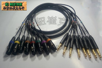 Jianmei MR202-8AT multi-channel audio cable eight-way Cannon female head turn 6 35 big three-core signal line