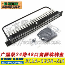 CANARE Jianmei 312A 320A EIA broadcast class 24 way 48 audio jumper 1U distribution frame