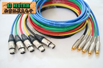 L-2T2S cable cannon female to RCA cannon female head to Lotus AV mono audio signal line