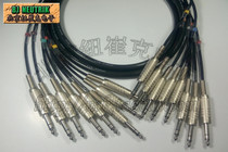 MR202-8AT 8 big three core 6 35 Turn 6 35 large three core audio cable aluminum foil shielded stereo signal line