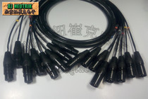 Jianmei MR202-8AT multi-channel audio cable eight-way Cannon male head to Cannon female signal line