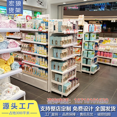 Мать полки 爱婴岛母婴货架爱亲橱窗陈列柜奶粉柜服装店展示架多功能中岛木质