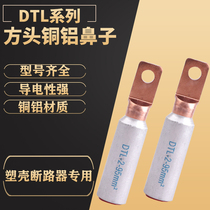 DTL square head copper aluminum nose copper aluminum transition terminal empty open molded case circuit breaker aluminum alloy square head wiring nose