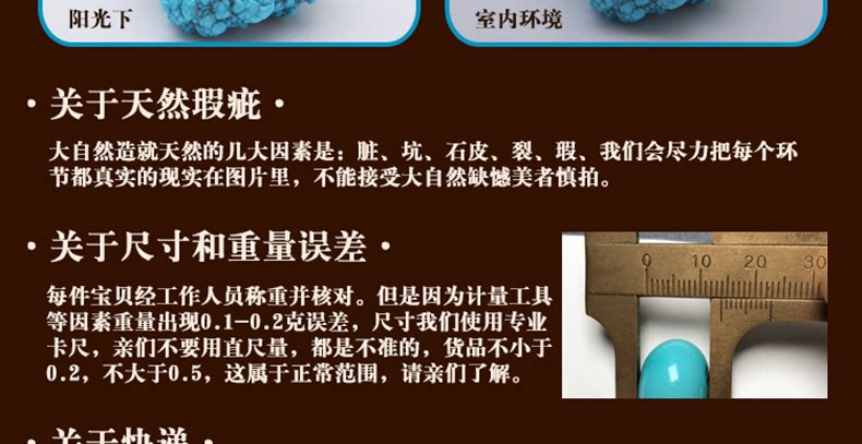 蓮荷綠鬆石原礦三無散珠桶珠圓珠隔片隔珠三通文玩配飾件手串diy