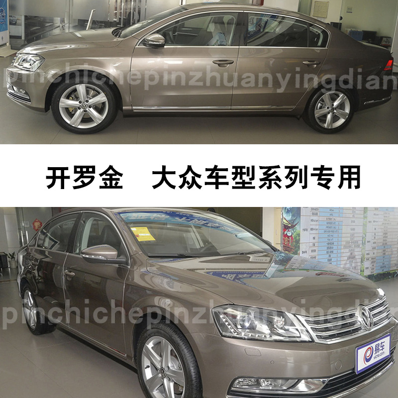 Fox New CC Bora Magotan Cairo Gold Paint Pen Scratch Repair Artifact to Scratch Car Paint Spray Paint Tank