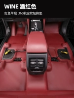 Бордовая лента, коврик