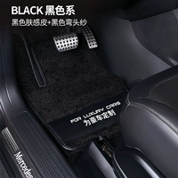 Черная кожа Сенсорная кожа+черная локоть носила