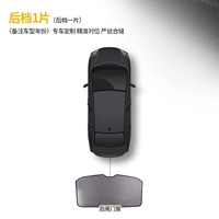 1 кусок задней [границы сплава] для заказа, пожалуйста, удаленные модели+год+несколько компьютеров