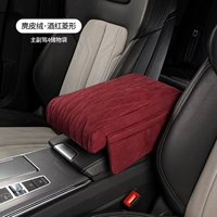 Накладка на подлокотник из пены с эффектом памяти [Замша бордового цвета с бриллиантами]