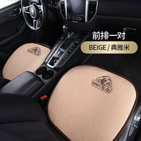 Элегантная конопляная пара подушек без мими в первом ряду (модель сообщений с логотипом)