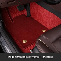 Red Junchi 360 Aerial Soft Bag+сцена красной ковровой дорожки