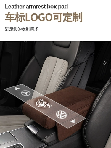 Автомобильный подлокотник увеличивает прокладку плюс высокий карт внутри автомобилей центральных помощников рук, чтобы защитить держатель локтя Universal Middle