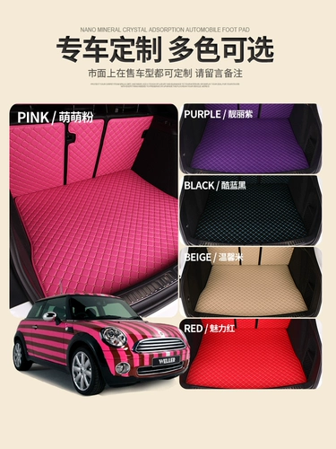 Audi A3 A4L Mercedes-Benz A-Class A180 BMW 1 Series 118i Beetle Yinglang Polo полностью окруженная багажник